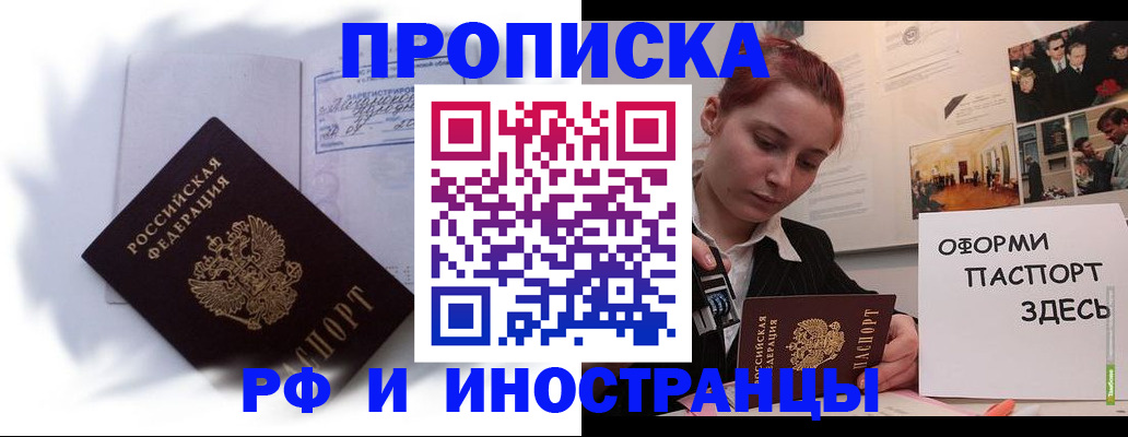 регистрация для дет. сада в Боброве